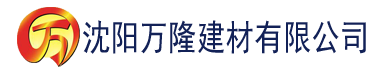 沈阳秋霞电影院6080建材有限公司_沈阳轻质石膏厂家抹灰_沈阳石膏自流平生产厂家_沈阳砌筑砂浆厂家